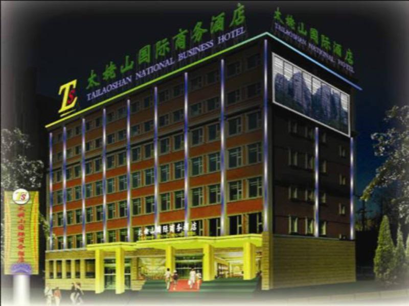 Beijing Taimushan International Business Hotel מראה חיצוני תמונה